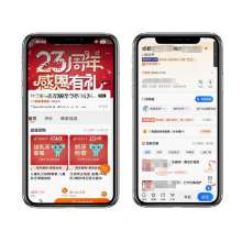 口腔商家